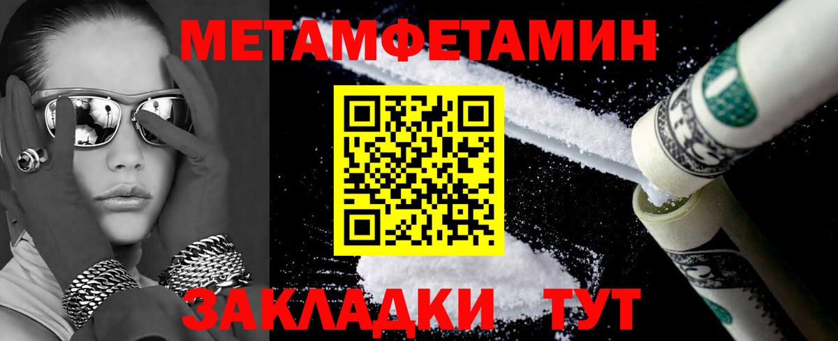 Отрадный  АМФ Розовый  Амфетамин  Вход с VPN 