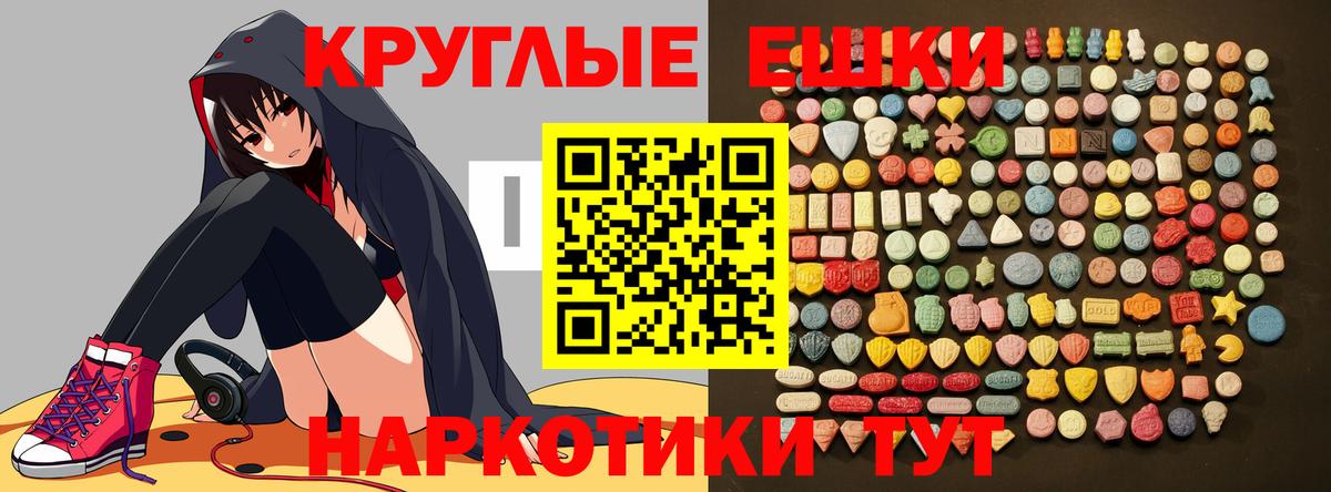 цены наркотик  Вход с VPN  Отрадный  Экстази бентли  Экстази 300 mg  Экстази 