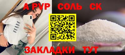 кокаин премиум Старая Купавна