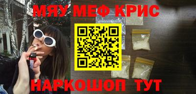 кокаин премиум Старая Купавна