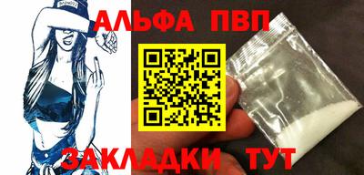 кокаин премиум Старая Купавна
