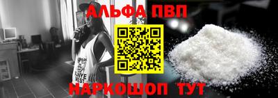 прущий лед Ставрополь
