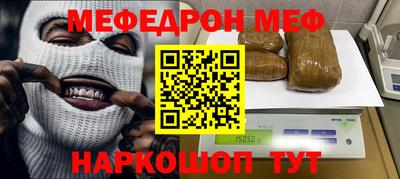 прущий лед Ставрополь