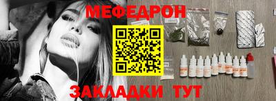 кокаин премиум Старая Купавна