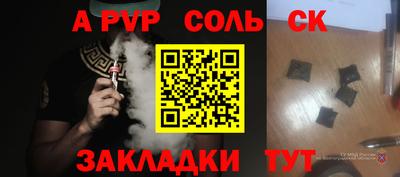 кокаин премиум Старая Купавна
