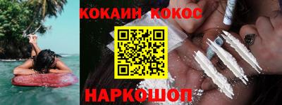 прущий лед Ставрополь
