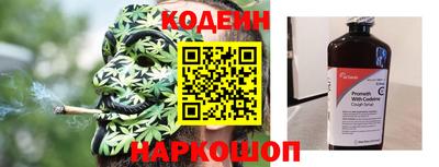 кокаин премиум Старая Купавна