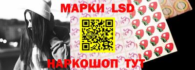 прущий лед Ставрополь