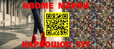 прущий лед Ставрополь