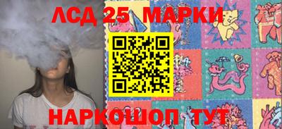 прущий лед Ставрополь