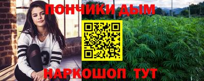 прущий лед Ставрополь
