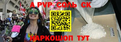 кокаин премиум Старая Купавна