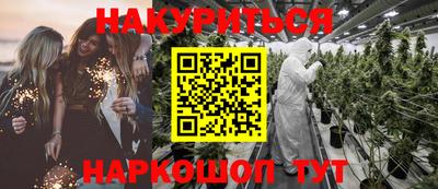 кокаин премиум Старая Купавна