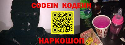 кокаин премиум Старая Купавна