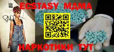 mdma Среднеуральск
