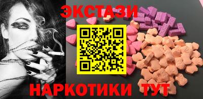 кокаин премиум Старая Купавна