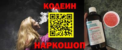 кокаин премиум Старая Купавна