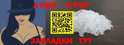 прущий лед Ставрополь