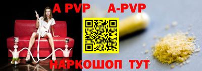прущий лед Ставрополь