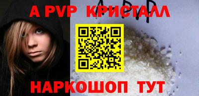 прущий лед Ставрополь