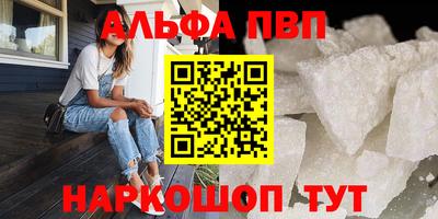 прущий лед Ставрополь