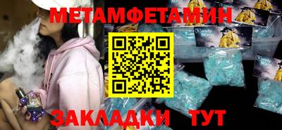 прущий лед Ставрополь