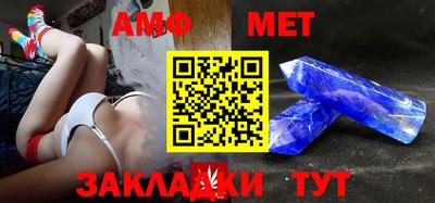 прущий лед Ставрополь