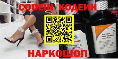 прущий лед Ставрополь