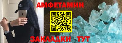 кокаин премиум Старая Купавна