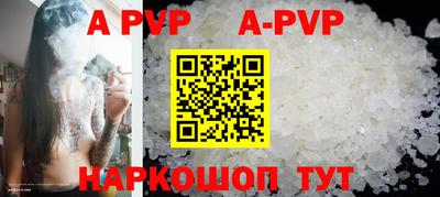 кокаин премиум Старая Купавна