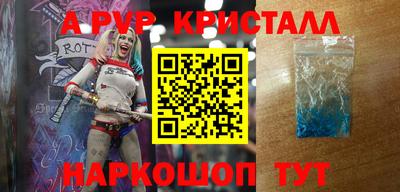 кокаин премиум Старая Купавна