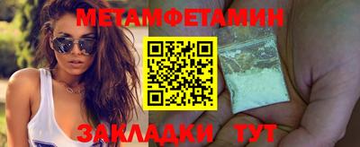 прущий лед Ставрополь