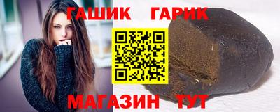 прущий лед Ставрополь