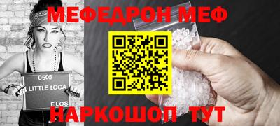 прущий лед Ставрополь