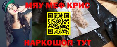 прущий лед Ставрополь